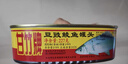 甘竹牌 豆豉鲮鱼罐头227g*2罐 海鲜罐头广东特产即食下饭酒菜预制菜 实拍图