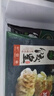 必品阁饺皇390g*4（韭菜2烤肉1玉米1）广式早餐大饺子 煎饺锅贴 实拍图
