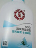 大宝SOD清爽保湿凝露100ml擦脸油补水保湿乳液面霜男女士面部护肤品 实拍图
