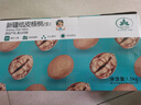 古力巴戈京东专供新疆185纸皮2025年新核桃1500g礼盒装原味坚果3斤 实拍图