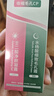 TWG壬二酸15%30ml*2凝胶配水杨酸细致毛孔霜黑头闭口粉刺套装 实拍图