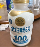 北海牧场 全日畅活原味低温酸奶400g 100亿活性乳酸菌 活菌型酸奶饮品 实拍图