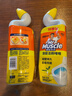 威猛先生（Mr Muscle）洁厕灵 750g*2瓶 柠檬草香 洁厕液厕所马桶除垢去渍去异味 实拍图