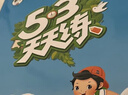 2025秋季53天天练小学英语六年级上册RP人教PEP版（三年级起点）五三天天练5 3天天练5.3天天练5·3天天练学霸培优学霸提优 实拍图
