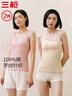 三枪[全棉罗纹]2件装吊带女背心内搭无袖透气弹力女生打底衫 实拍图