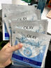 玉兰油（OLAY）锁水面膜10片装锁住水分补水润肤女士护肤品生日礼物送女友 实拍图