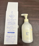 mama&kids婴儿保湿乳液宝宝护肤儿童补水润肤身体乳滋润面霜150ml0-3岁 实拍图