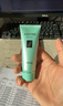 完美保湿乳液面霜晒后修护紧致滋养皮肤粗糙温和祛痘芦荟胶40g*2支装 实拍图