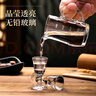青苹果白酒杯分酒器套装 加厚玻璃一口杯品鉴小酒杯烈酒杯二两杯分酒壶 实拍图