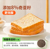 舌里 奇亚籽全麦吐司1000g低脂面包切片粗粮健身代餐早餐营养休闲零食 实拍图