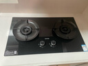 苏泊尔（SUPOR）燃气灶煤气灶具双灶5.2KW猛火 70%高热效率灶台嵌入式可调节底盘DB28S液化气 实拍图