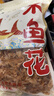 盛源来木鱼花80g日式昆布商用家用干鲣鱼柴鱼片章鱼烧小丸子寿司材料 实拍图