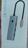 倍思USB3.0扩展坞拓展坞充电器Type-C分线器HUB集线器转接头转换器通用雷电4华为笔记本电脑 实拍图