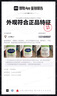 丝塔芙大白罐550g两只装 杨幂同款保湿身体乳无烟酰胺新年礼物送礼 实拍图