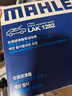 马勒（MAHLE）带炭PM2.5空调滤芯LAK1282(新科鲁兹迈锐宝XL昂科威英朗探界者XT5 实拍图