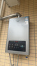 荣事达燃气热水器【以旧换新 国家补贴 立减15%】天然气家用变频恒温强排式16升大容量 12L 触控大屏 变频恒温+低压启动 天然气【免费安装】 实拍图