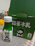 蒙牛奶特抹茶牛乳抹茶味全脂调制乳PET瓶200ml*6瓶 送礼盒装 实拍图