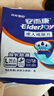 安而康（Elderjoy）加长防漏成人纸尿片L12片68*22cm漏尿护垫尿片老人附网裤男女 实拍图