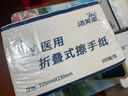 洁芙柔医用擦手纸200抽*3包干手纸替抽纸厨房纸擦脚巾家用戴OK镜腹透 实拍图