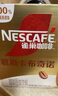 雀巢（Nestle）咖啡浓系列慕斯卡布奇诺速溶咖啡三合一减蔗糖19g*12条陈立农同款 实拍图