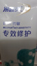 冷酸灵7天专效修护医研抗敏感牙膏专效修护牙釉质成人牙膏120g*3支装 实拍图