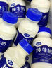 夏进纯牛奶 195ml*24瓶塞上牧场奶源牛奶送礼整箱 实拍图
