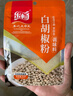 乐畅白胡椒粉30g 无硫熏商超同款 海南胡椒面调味料炒菜煲汤香辛料 实拍图