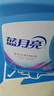 蓝月亮深层洁净洗衣液14.5斤:2.75kg瓶+1kg*3袋+500g*3袋 薰衣草香 去污 实拍图