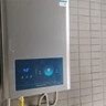 万和（Vanward）【小宇宙E2 PRO液化气】【国家补贴15%】13升燃气热水器 节能省气速热静音防冻以旧换新 实拍图