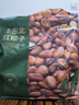 京东京造有机东北手剥红松子850g独立小包量贩装长白山松子大颗粒每日坚果 实拍图