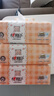 心相印婴儿抽纸 3层120抽*18包加大L码（母婴可用宝宝纸巾新旧交替发） 实拍图