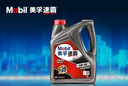 美孚（Mobil）速霸1000 合成汽机油 5W-40 SN PLUS 4L 汽车保养 实拍图