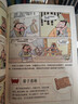 漫画林汉达中国历史故事集（函套书共10册） 实拍图