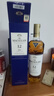 麦卡伦（MACALLAN）12年蓝钻双桶 单一麦芽威士忌 700ml 礼盒 进口洋酒 实拍图