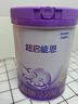 雀巢（Nestle）超启能恩3段850g 新品部分水解配方奶粉加量装（12-36个月适用） 【3段850g咨询有好礼】1罐 实拍图