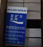 宝矿力水特电解质冲剂粉末 运动功能性固体饮料12盒（96包）整箱装  实拍图