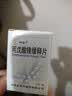 [神泰]丙戊酸镁缓释片 0.25g*30片 3盒装 实拍图