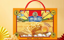 徐福记香酥全蛋味沙琪玛礼盒1.68kg 休闲零食 早餐下午茶 糕点点心 实拍图