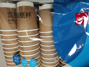 得力（deli）【超级爆款】280ml一次性杯子纸杯水杯牛皮纸双层加厚接待50个装 实拍图