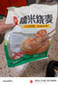 三全糯米烧麦900g约18只 生鲜面点早餐速食食品儿童早点烧麦半成品 实拍图