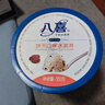 八喜 冰淇淋 饼干口味550g*1桶 家庭装 生牛乳冰淇淋桶装 实拍图