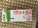 蒙牛【新鲜日期】全脂纯牛奶200ml*24盒 家庭送礼盒装 电商定制 实拍图