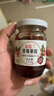 丘比（KEWPIE）果酱 草莓酱 调味品 草莓果酱西餐甜点早餐面包酱 170g*1瓶 实拍图