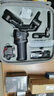 大疆（DJI）RS 3 Mini 如影微单稳定器 rs3 mini 手持云台三轴防抖拍摄跟拍神器 单反相机智能云台 RS3 Mini【标配】送收纳礼包 无随心换 晒单实拍图