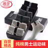 浪莎袜子男男士纯棉运动袜休闲短袜全棉吸汗透气棉袜舒适男袜6双装 实拍图