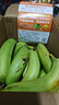 高山香蕉广西产地直发薄皮青果软糯香甜自然熟当季新鲜采摘纯天然 高山香蕉5斤 实拍图