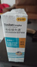 博视顿博士伦 先进RGP硬性隐形眼镜护理液120ml*4 角膜接触镜OK镜 实拍图