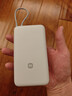 小米（MI）【3C认证】小米充电宝 自带线 快充版 20000 33W 浅灰色 可上飞机/火车 可充手机平板笔记本耳机 实拍图