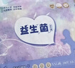 苏珊妈咪拉拉裤超薄款透气夏天纸尿裤婴儿益生菌拉拉裤尿不湿XL码30片 实拍图