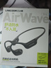 兰士顿AirWave Pro开放式蓝牙耳机无线骨传导概念 运动跑步无线不入耳骑行超长续航 竞速黑 实拍图